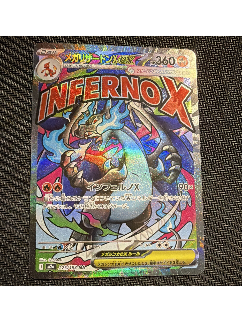 Mega Charizard X EX 223/193 Japanese Holo EX Mega Attack Rare M2a Mega Dream